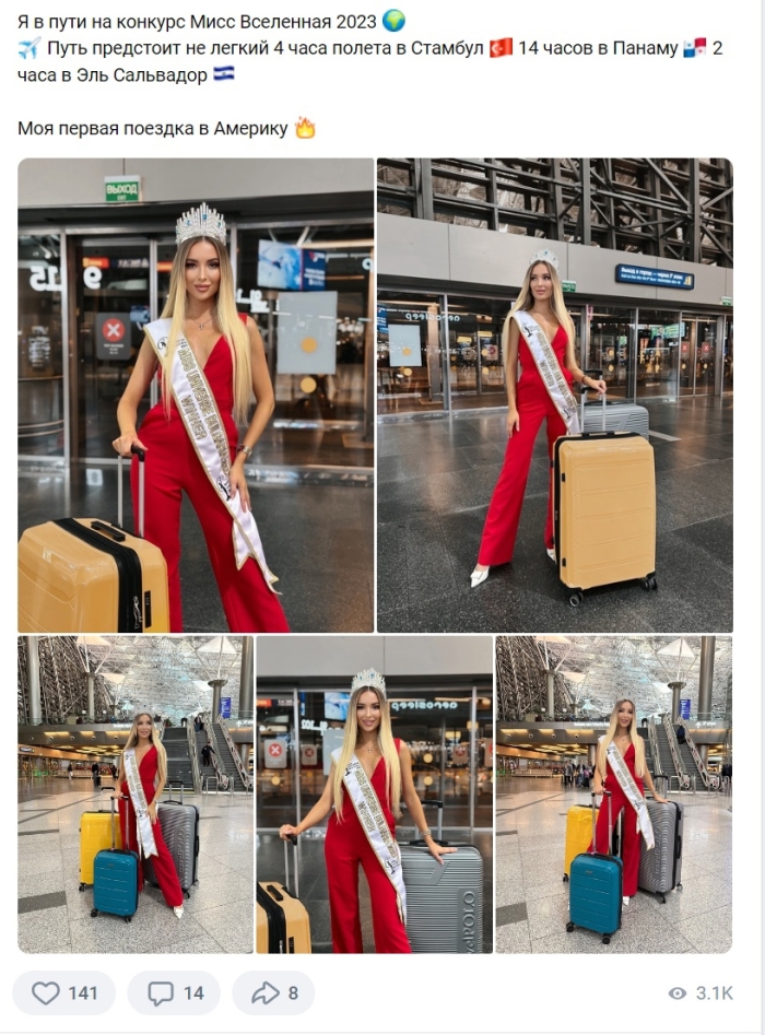 Три главных платья для конкурса «Мисс Мира-2018»