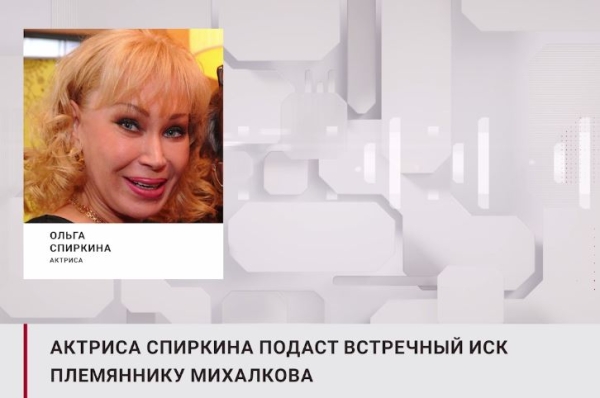 «Красивая и стройная»: Ольга Спиркина выложила смелое фото в купальнике