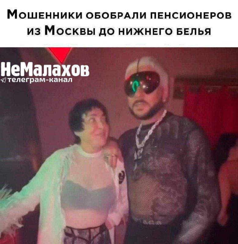 Злоба