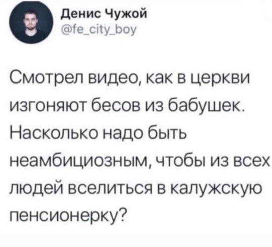 калуга