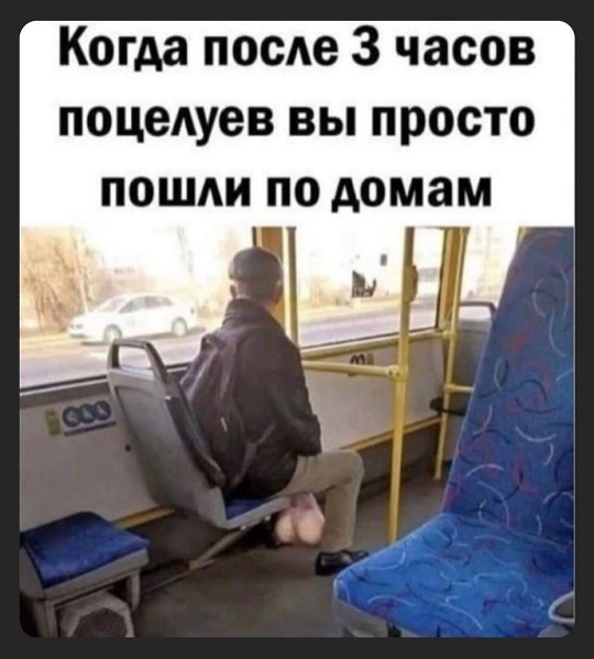 пакеты