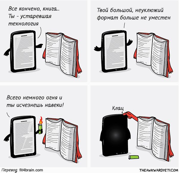 ebook vs book