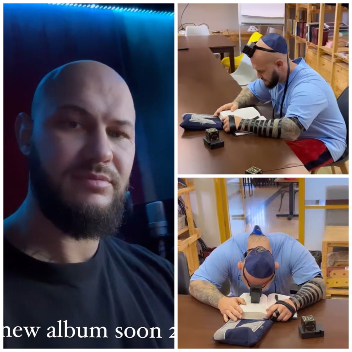 Джиган