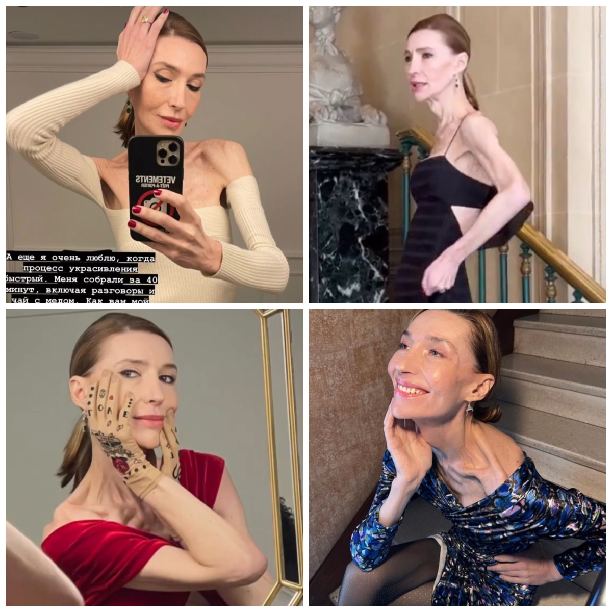 Наташа