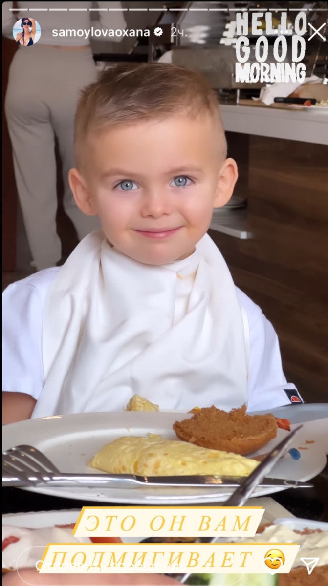 Малыш