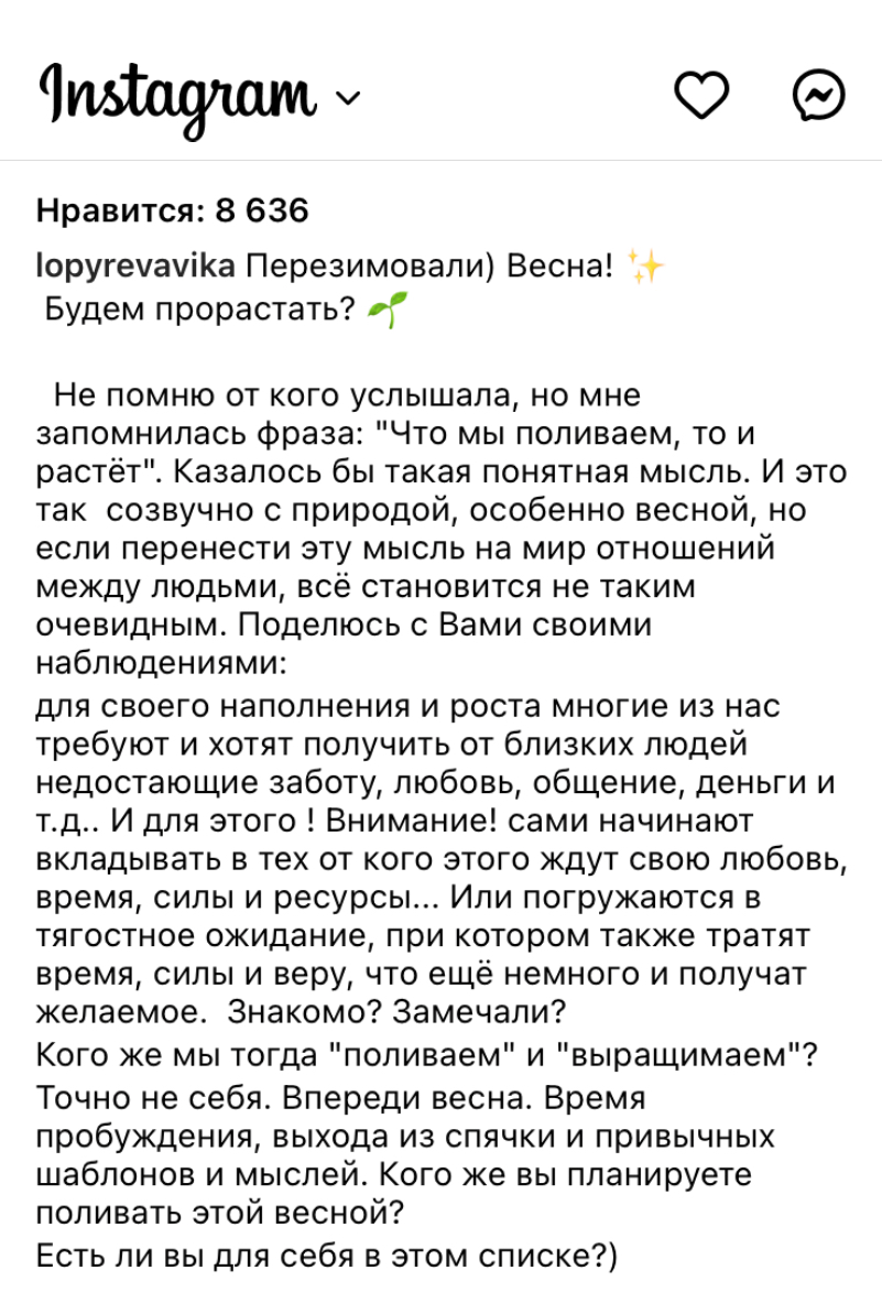 Лопырёва