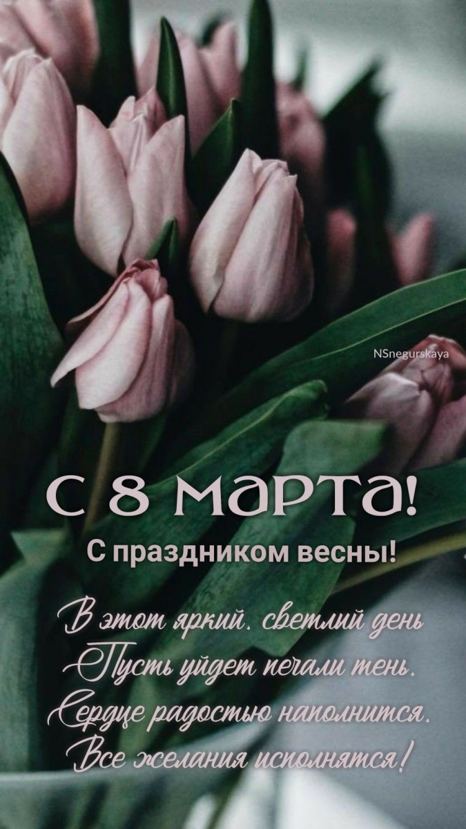 Цветы