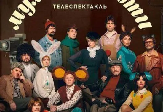 Фильмы и Сериалы. Первый канал